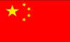 中国国旗