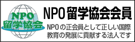 npo